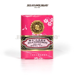 Bee Flower Import Rose 81 gr (4 pcs) - Sabun Tawon Mawar - Image 3