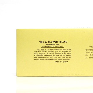 Bee Flower Import Sandalwood 125 gr (4 pcs) - Sabun Tawon Cendana - Image 5