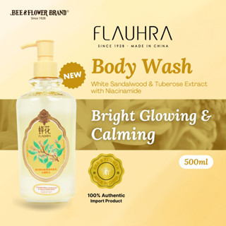 Flauhra Import Liquid Soap White Sandalwood and Tuberose 500 ml