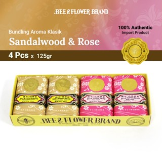 Bee Flower Import Mix Bundle Sandalwood x Rose 125 (4 pcs)